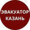 Газель Некст