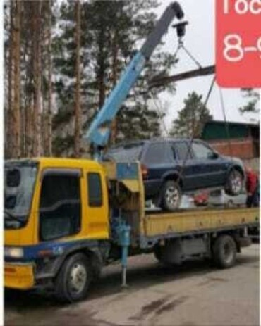 ISUZU