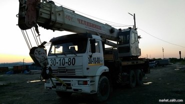 Челябинец