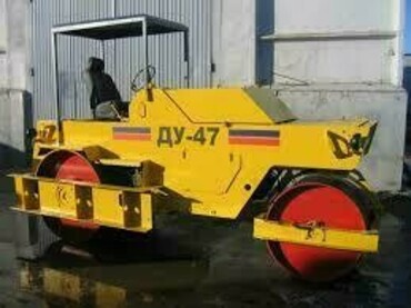 ДУ-47