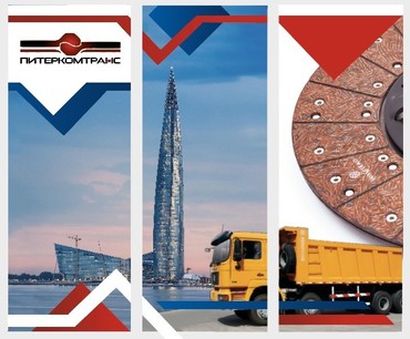 Запчасти для самосвалов FAW, HOWO, SHAANXI и других