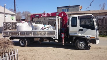 Isuzu 