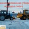 МТЗ
