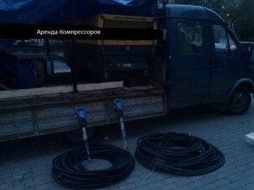 атлас копко хас 97,67,47