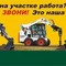 CASE 185SV (БОБКАТ)