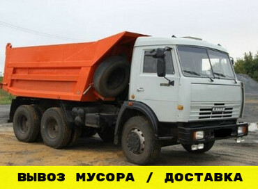 Камаз 55111