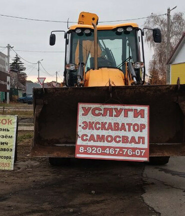 JCB 3CX