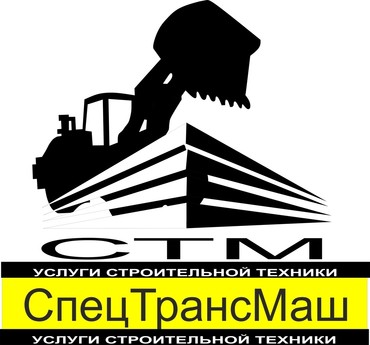 Тагил