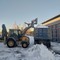 Xcmg LF300F
