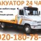 Зил -5501