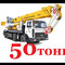 Ивановец