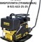 Bomag 100 кг