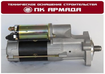 Запчасти для экскаваторов специальных