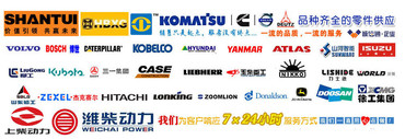 Запчасти для экскаваторов-погрузчиков Komatsu, JCB, Volvo и других
