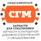 Запчасти для бульдозеров Komatsu, Hitachi, Caterpillar и других
