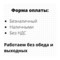 Вагончик Бытовой модуль