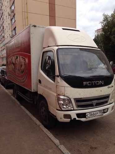 Foton Ollin
