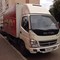 Foton Ollin