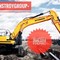 Hitachi, Komatsu, Hyundai, Cat, JCB
