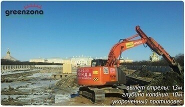 HITACHI 225USR