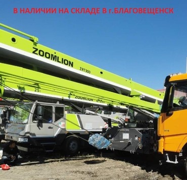 ZOOMLION ZRT300