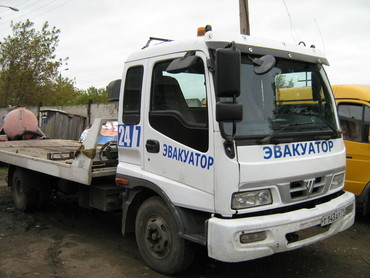FOTON