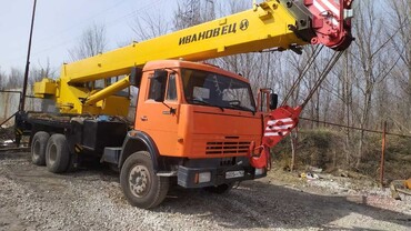 Ивановец КС 54 711