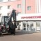 Cukurova 888XG