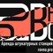 Ремонт штукатурных станций с выездом на объект. Сервисная зона
