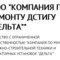 Ремонт Hyundai, XCMG, Komatsu, JCB и других видов с возможным выездом