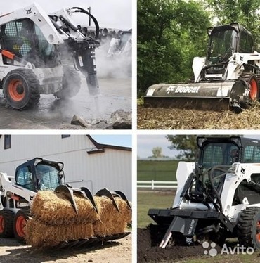 Bobcat S530 E