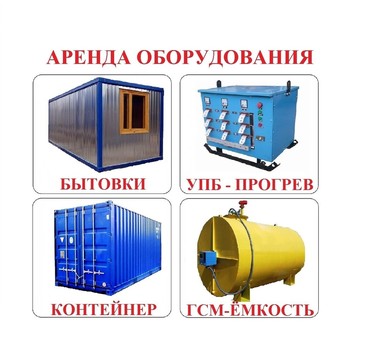 Стандарт
