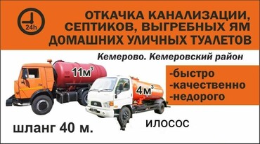 Камаз