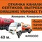 Камаз