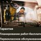 Ремонт грузовиков КАМАЗ, МАЗ, Volvo, MAN