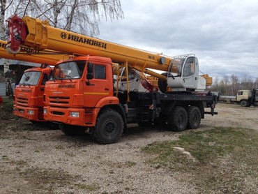 Ивановец КС-45717К-3Р