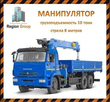 Камаз