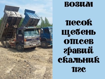 Nissan Diesel