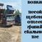 Nissan Diesel