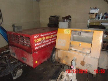 Atlas Copco
