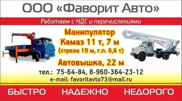 Камаз