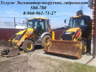 CAT 428