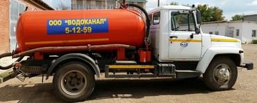 ГАЗ-53