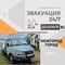 Газель