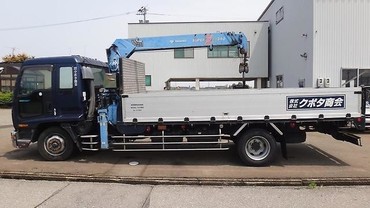 Isuzu Forward.