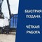 Маз
