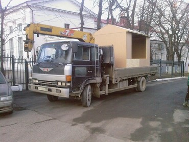 Хино