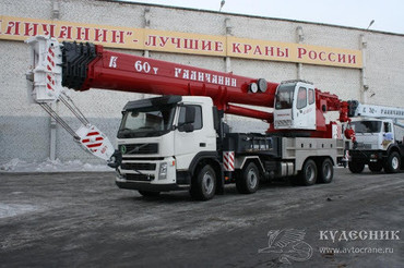 Галичанин