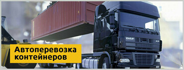 DAF