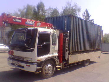 ISUZU FORWARD
